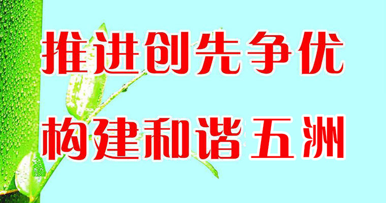 企業爭優創先文化建設辦公室.jpg